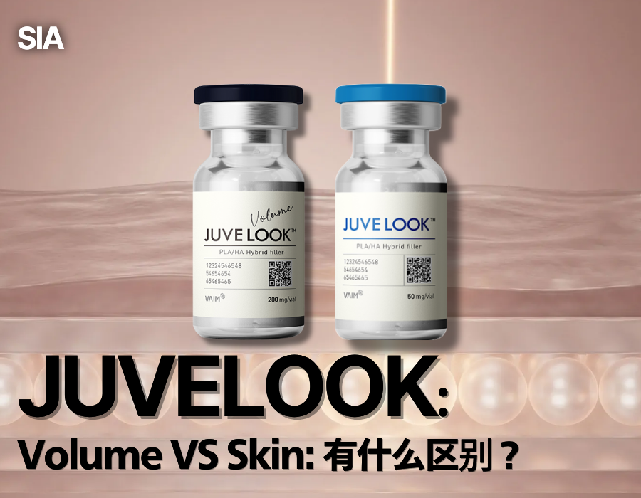 韩国Juvelook蓝瓶与黑瓶有什么区别？肤质改善与面部丰盈怎么选？