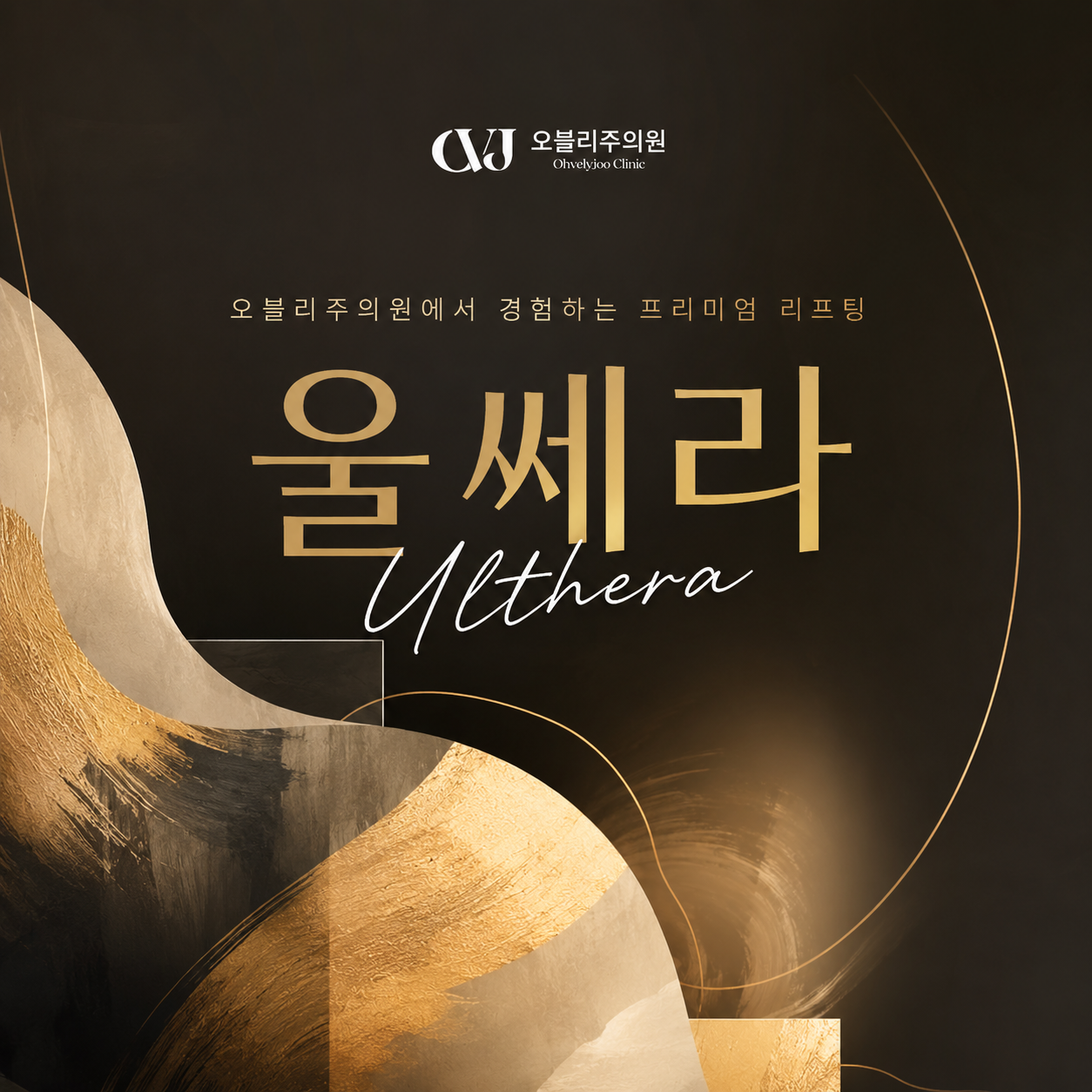 홍대피부과 korea clinic