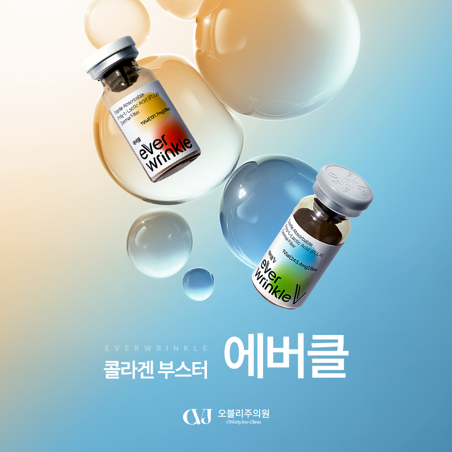 홍대 스킨부스터 시술 후 피부 변화 시기와 권장 관리 주기