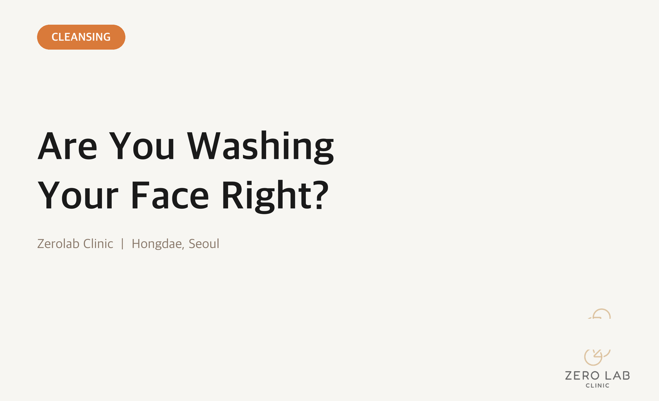 Cover image for the guide to washing your face properly