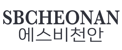 에스비천안 로고
