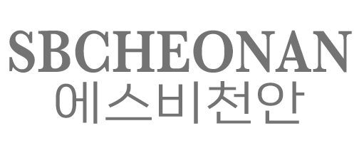 에스비천안 로고