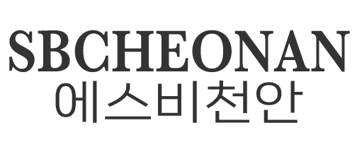 에스비천안 로고