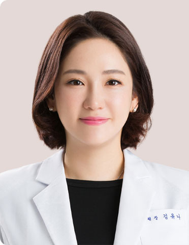 김유나