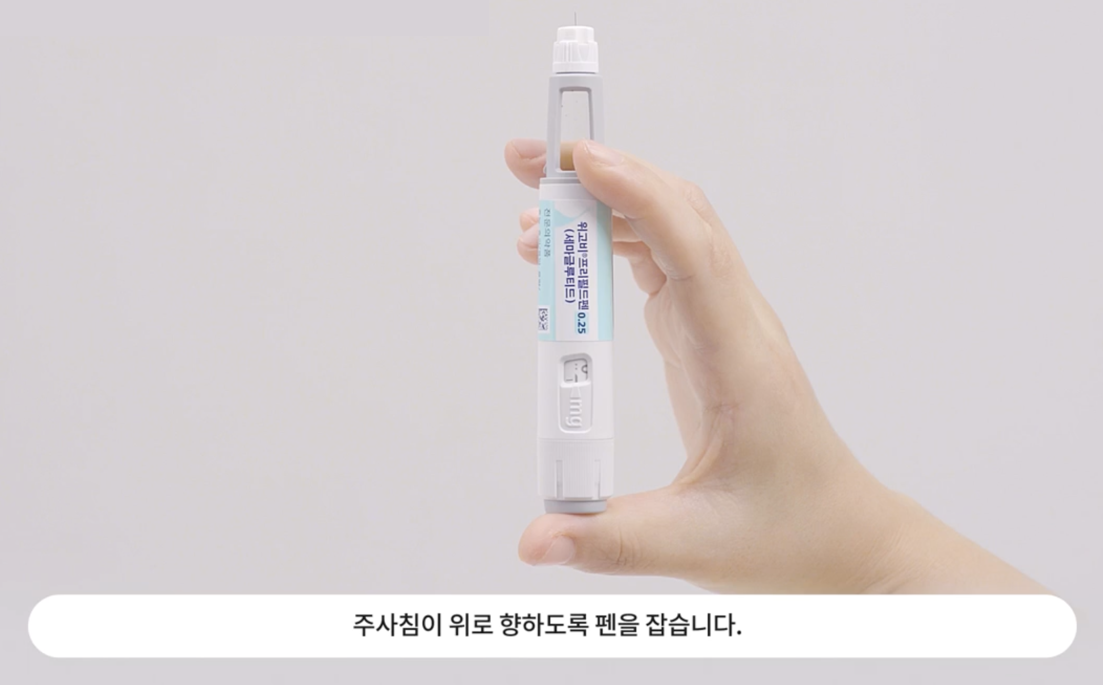 방법2