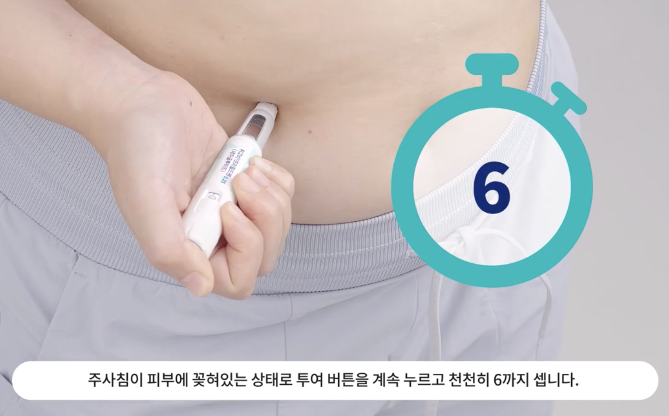 방법4