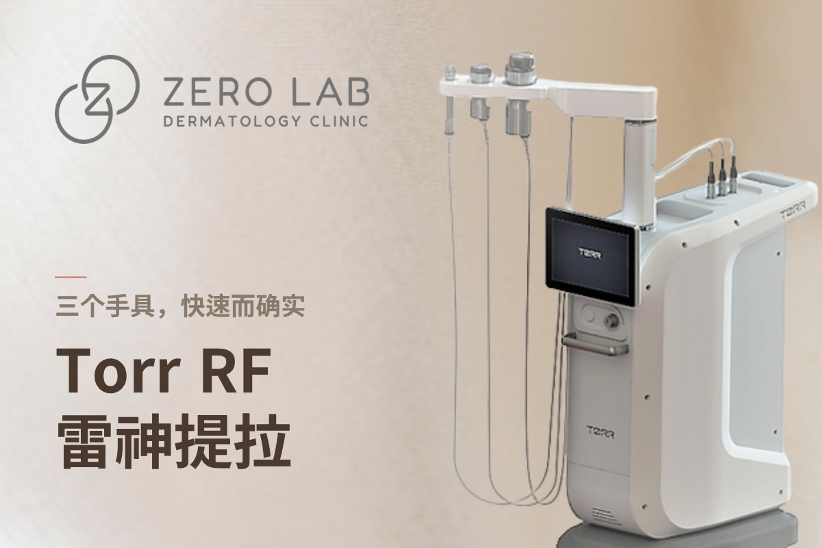 Torr RF 雷神提拉