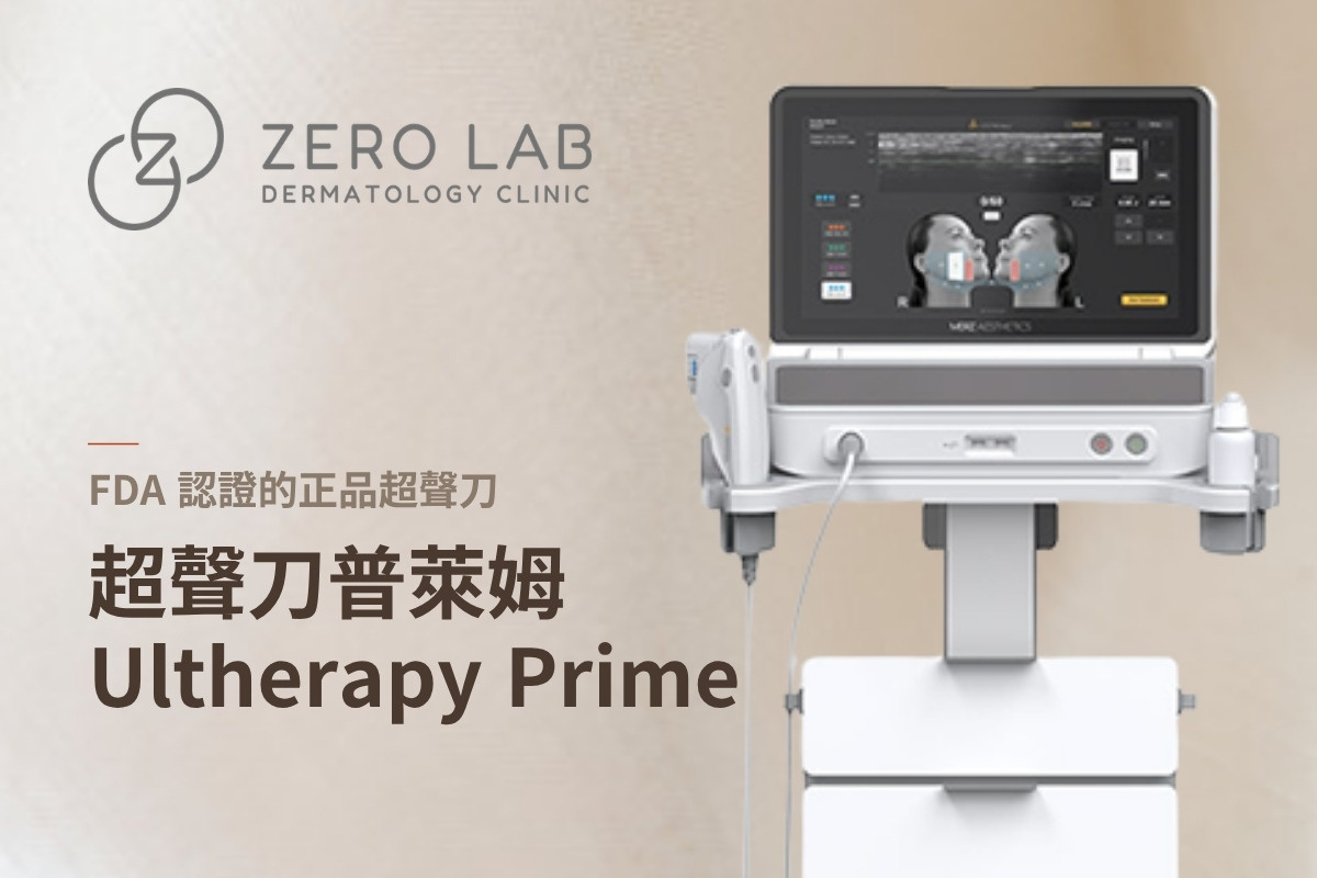 超聲刀普萊姆 Ultherapy Prime