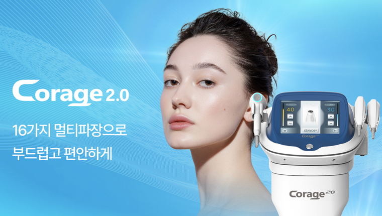 코레지 시술 이미지