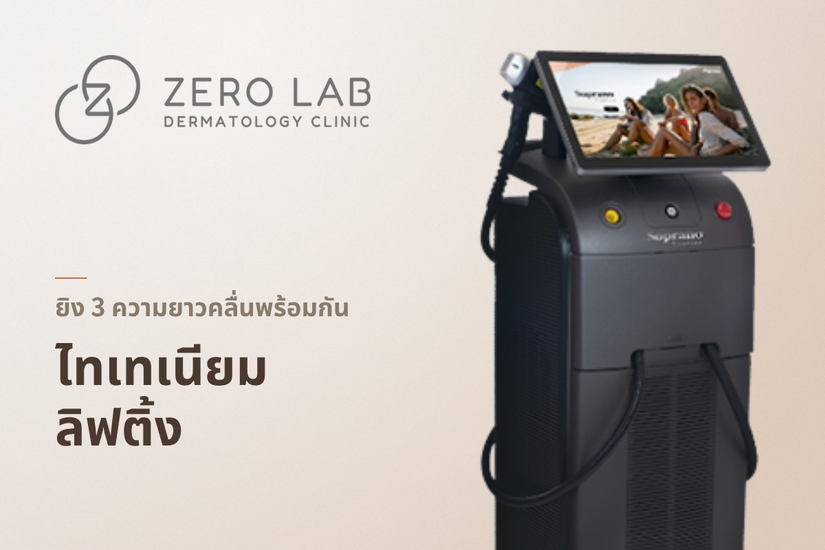 ไทเทเนียม