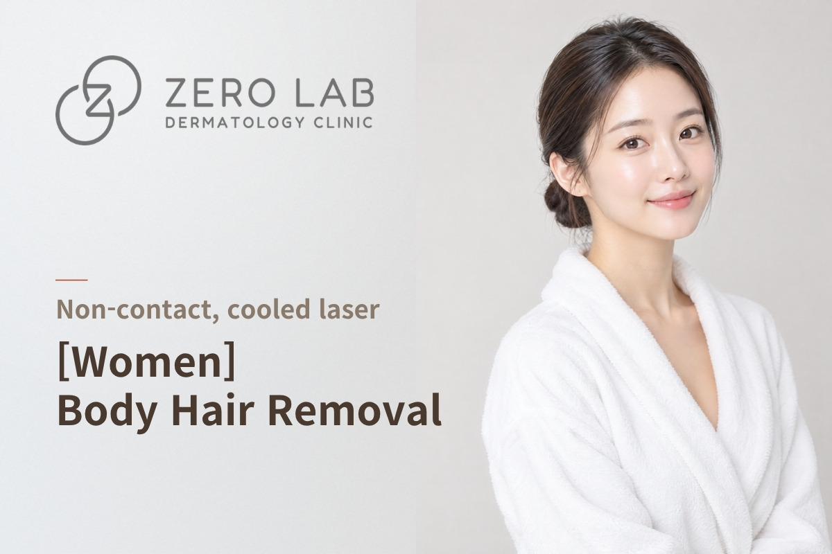[Women] Elite Plus Body Hair Removal