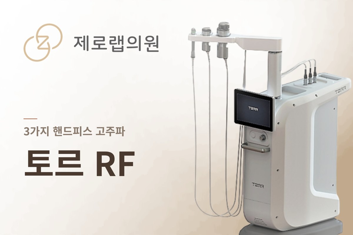 토르