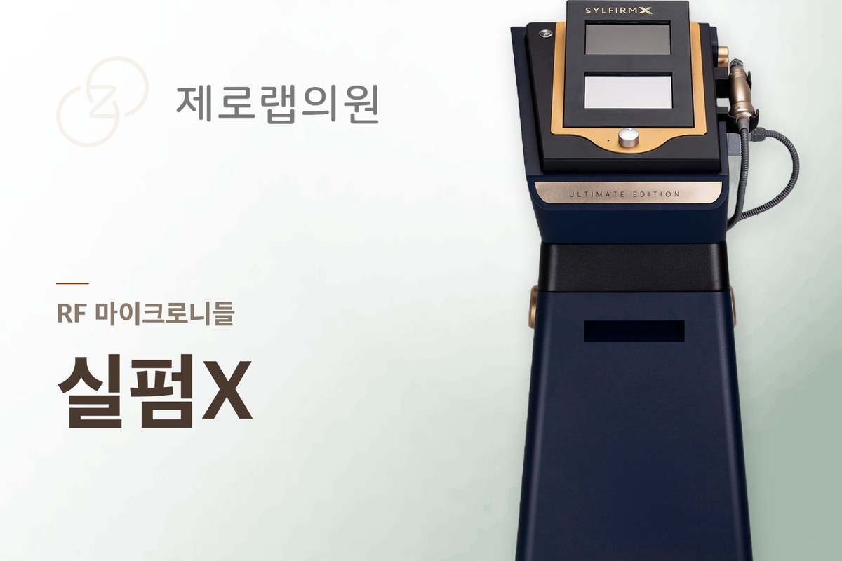 실펌X