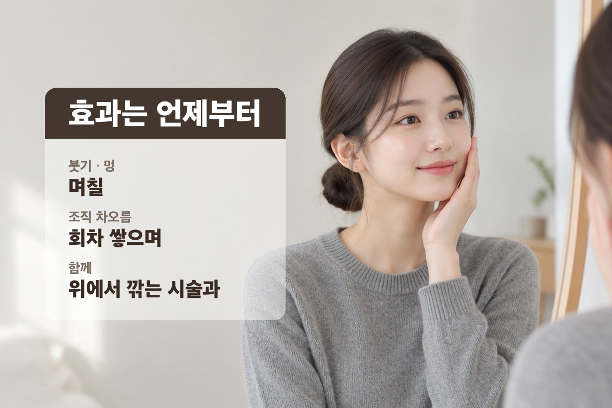 회복을 마치고 편안한 표정의 여성