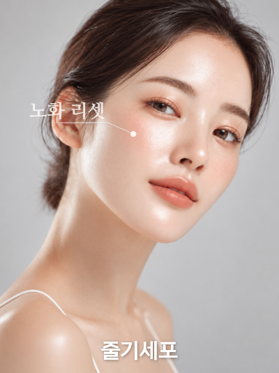 줄기세포