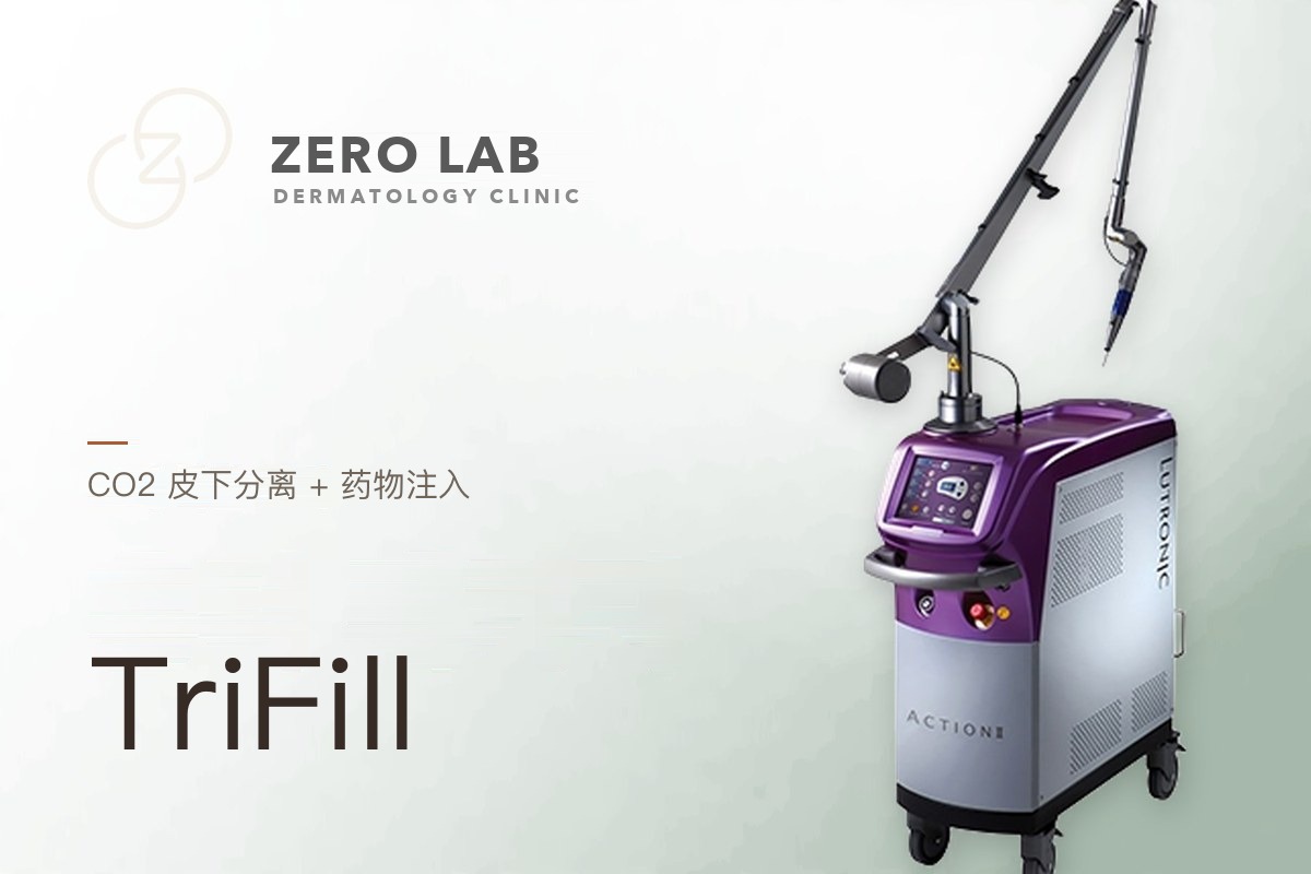TriFill 设备