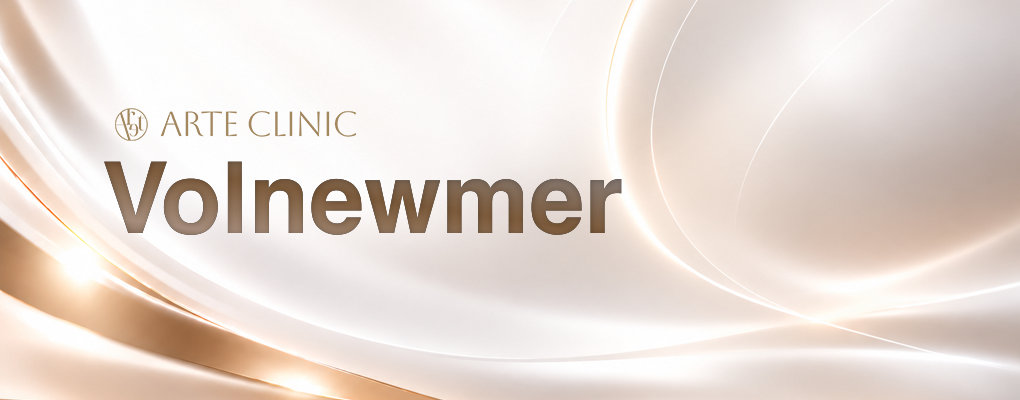 Volnewmer