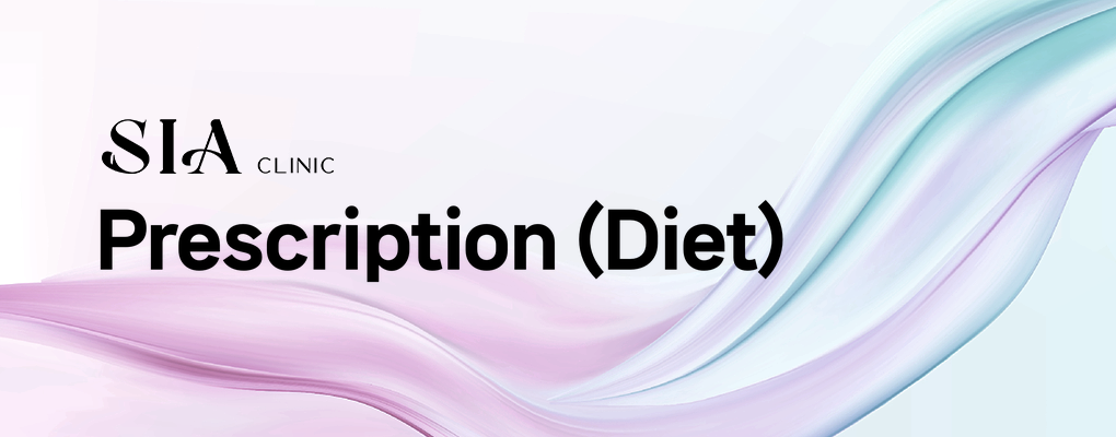 Prescription (Diet)