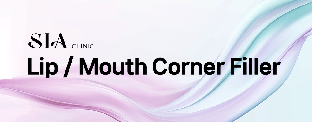 Lip / Mouth Corner Filler