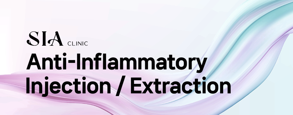 Anti-Inflammatory Injection / Extraction