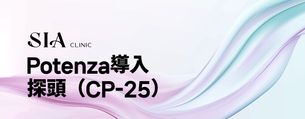 Potenza導入探頭(CP-25)