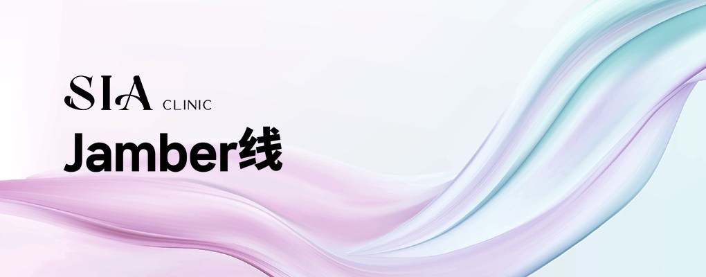Jamber线