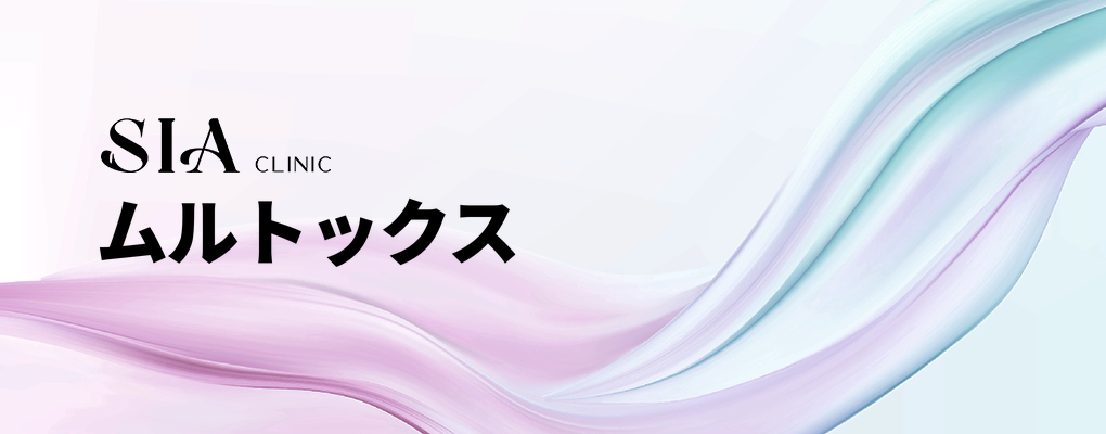 ムルトックス