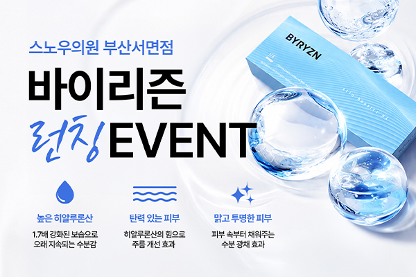 바이리즌