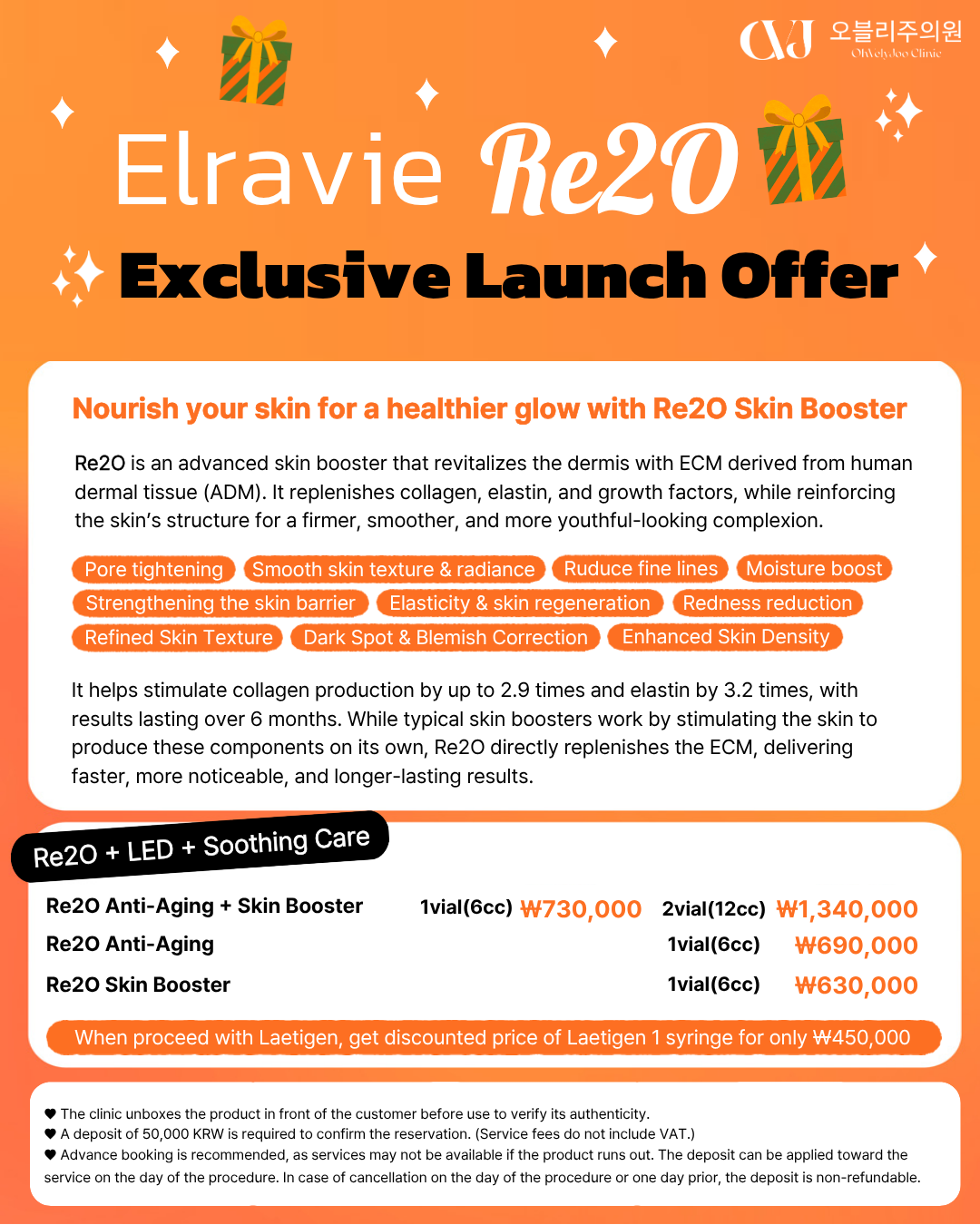 Re2O Launch Event