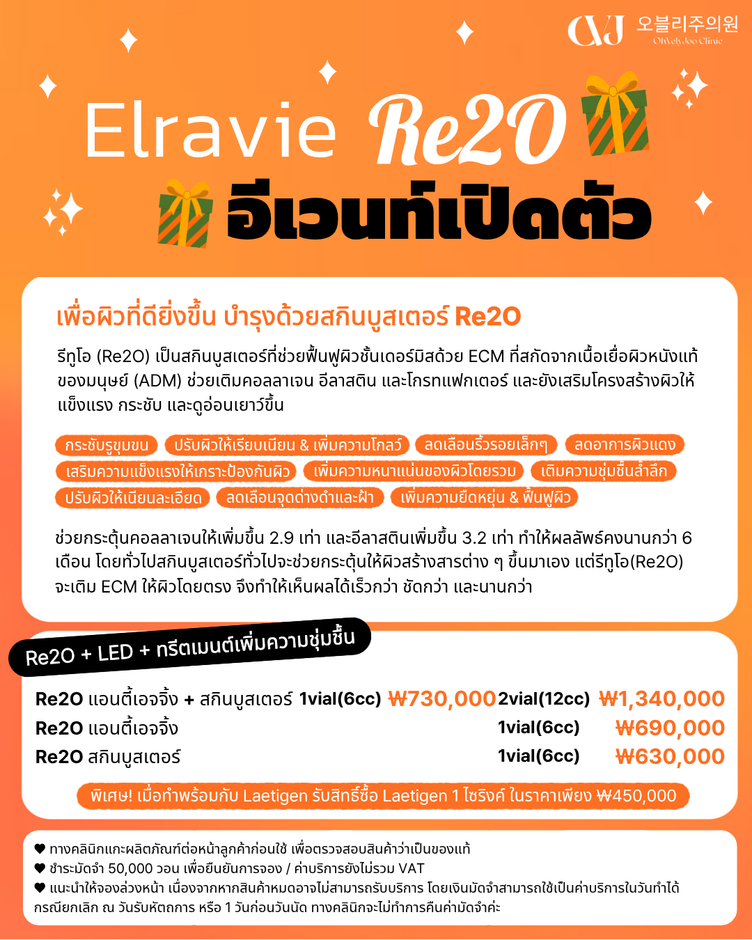ดูทั้งหมดเกี่ยวกับงานเปิดตัว Rituo