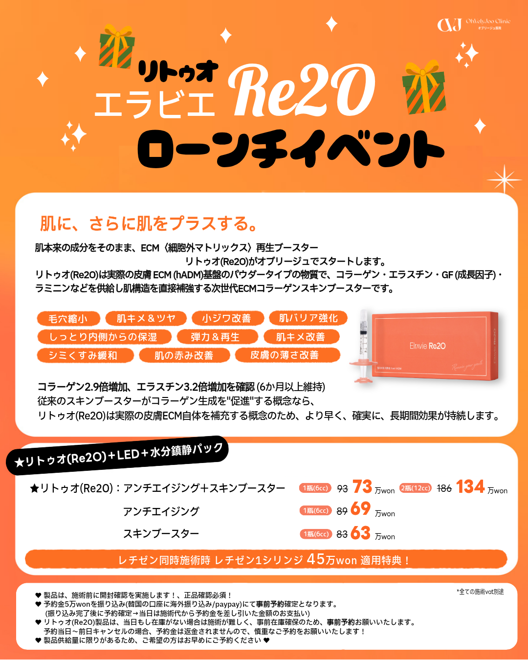 リトゥオのローンチイベントの全てを見る
