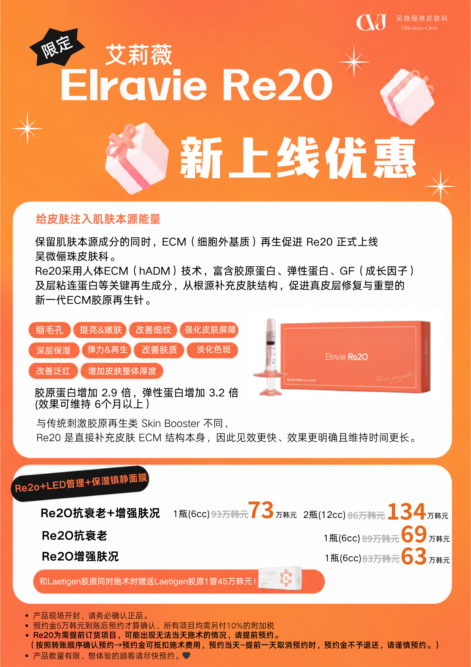 查看所有Re2O发布活动