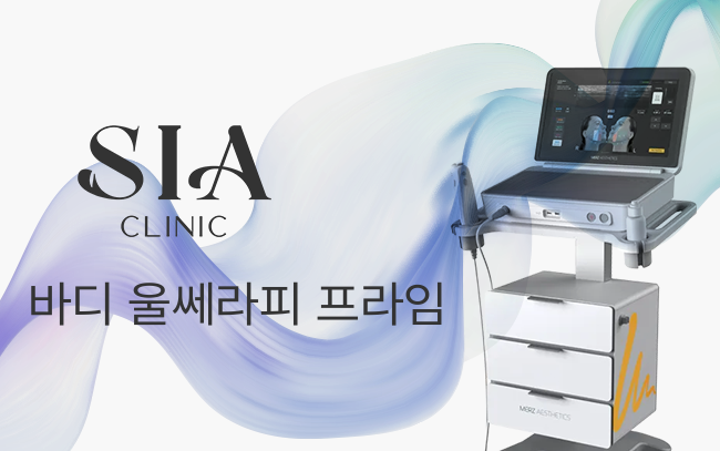 바디 울쎄라