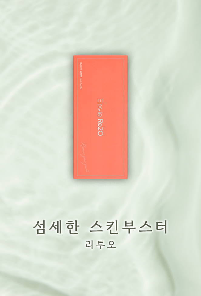 리투오