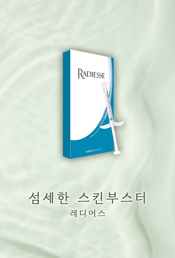 레디어스
