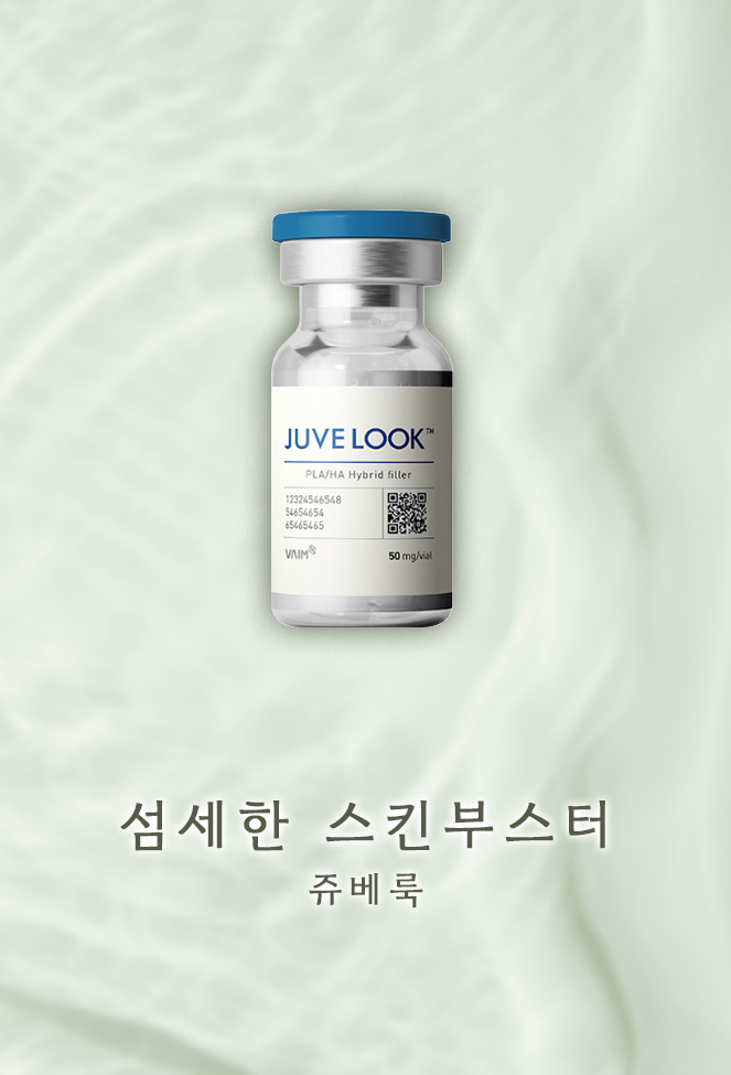 쥬베룩
