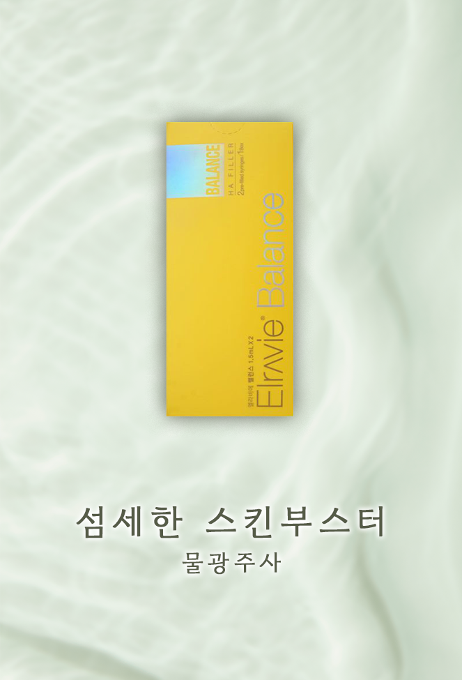 물광주사