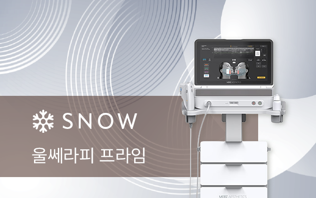 울쎄라 (울쎄라피 프라임)