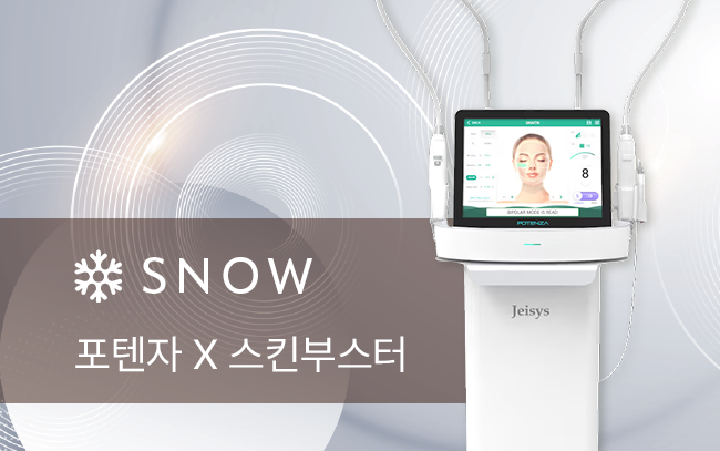 포텐자
