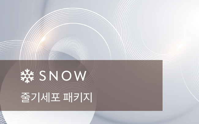 줄기세포