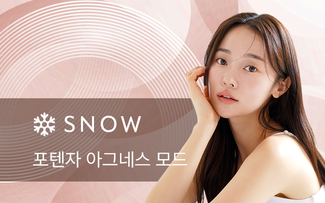 포텐자 아그네스 모드