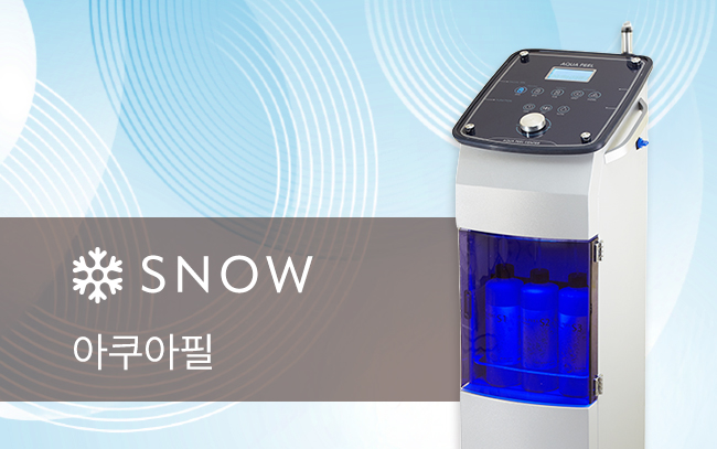 아쿠아필