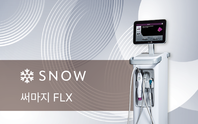 超声波 FLX