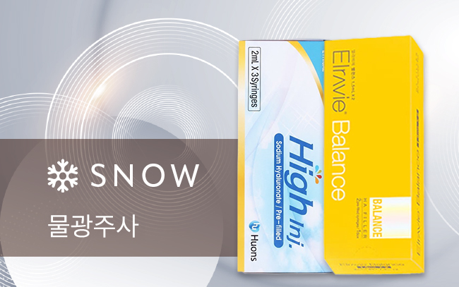 물광주사