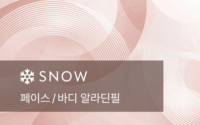 페이스 / 바디 알라딘필