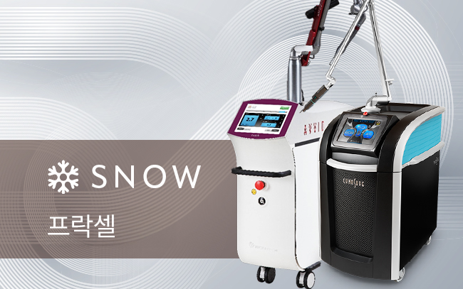 프락셀