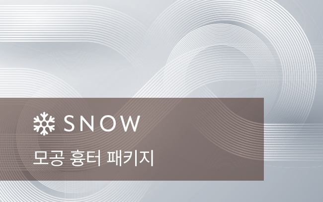 모공 흉터 패키지