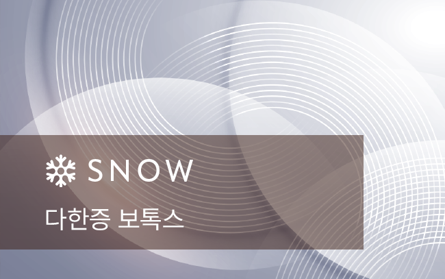 다한증 보톡스