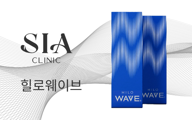 힐로웨이브