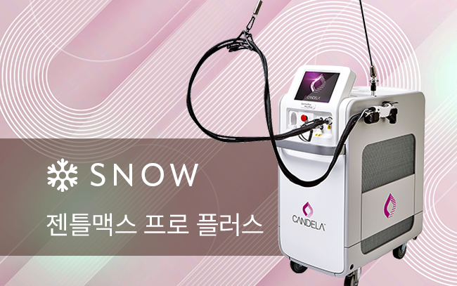 여성 젠틀맥스 프로 플러스